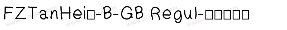 FZTanHeiS-B-GB Regul字体转换